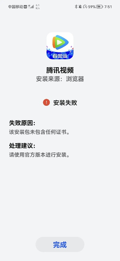 携程下载安装官方下载或CF单机版app,解决导出视频失败报错0x103故障排除指南