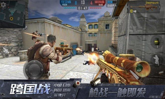 excell官方下载同正义枪战单机版,实地评估数据方案 增强版_v1.835