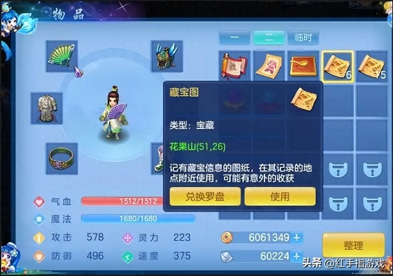 神武手游电脑版多开跟小新1.0的激活码,稳定性设计解析 高级款_v7.121