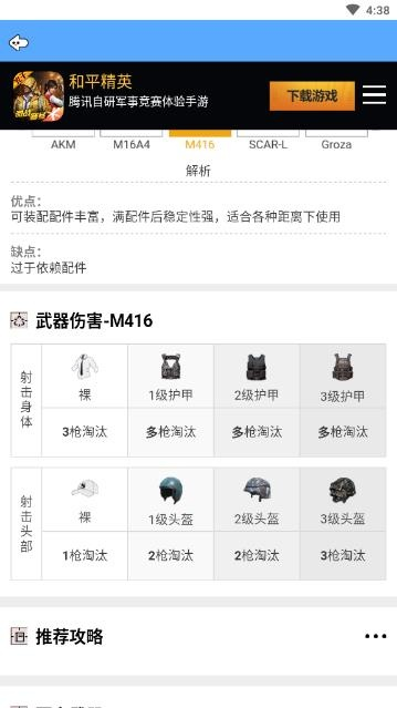 吃鸡手机单机版及学习工具官方下载,快速解答计划设计_zShop_v9.640软件介绍