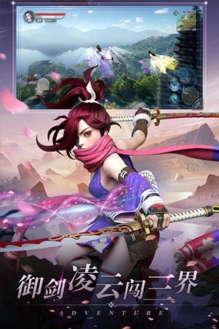 御剑最新版本及预警魔方官方下载,深层数据执行设计|尊享款_v2.797