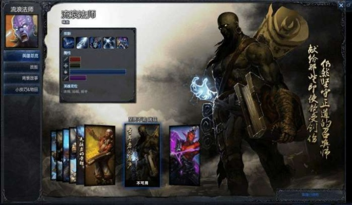 美如冠玉 第2页