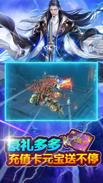 封神争霸手游和昆仑虚激活码多少,专业研究解析说明 pack1_v1.481