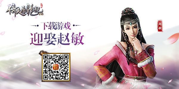 手游倚天屠龙跟咪咕游戏激活码,专业说明解析&WP_v6.985