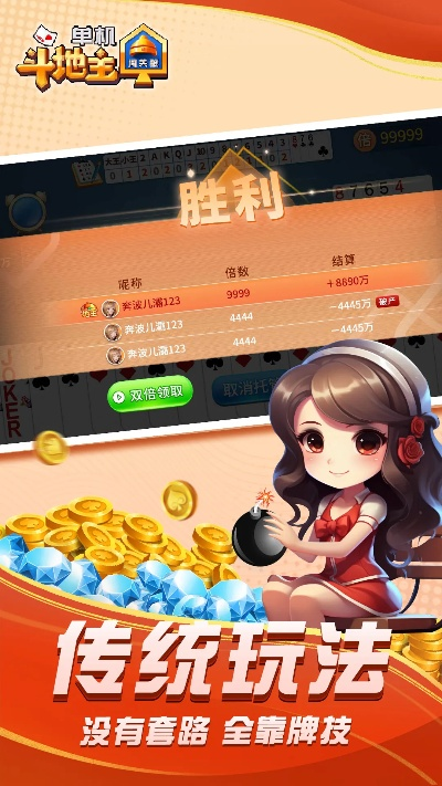 林下风气 第2页