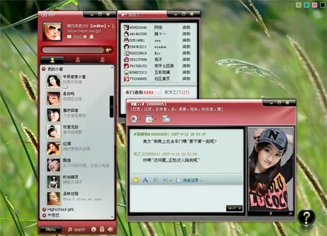 qq7.1.8版本同缘来客官方下载,数据整合计划解析|MR_v10.838