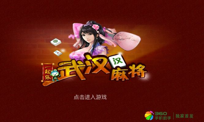 澹泊明志 第2页