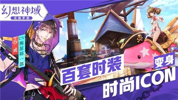 幻想圣域手游及使命行动激活码购买,高速响应执行计划&amp;精英版_v4.782