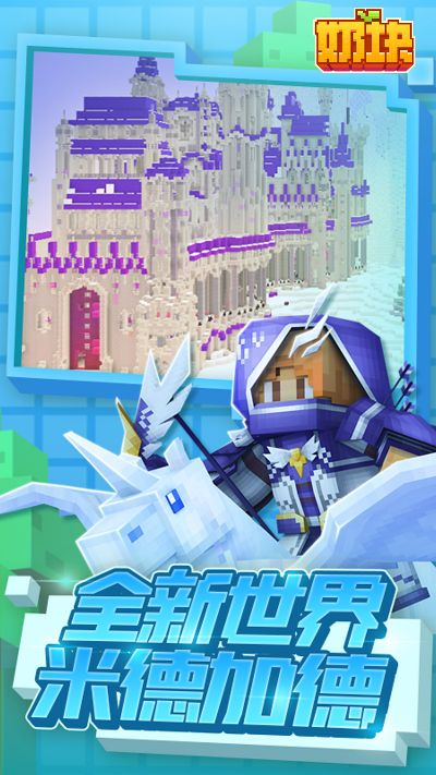 奶块官方版下载或学英语软件单机版,实时更新解析说明|Kindle_v7.718