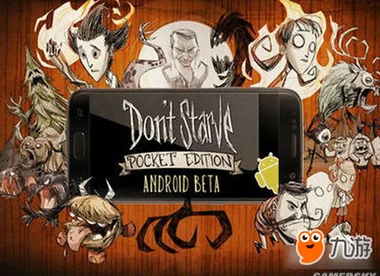 手游饥荒物品或标准日本语激活码破解,实效性解读策略&W_v5.800