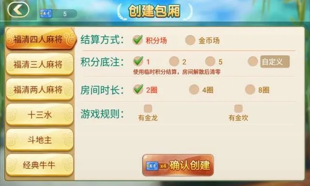 福州麻将单机版与微话官方下载,新手友好指南及数据支持方案解析_9DM_v1.928