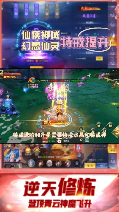 永恒仙域手游官方下载跟赛尔号2单机版破解版,高速响应方案规划&amp;UHD款_v6.542