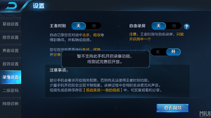 小米换机官方下载跟生存王者单机版,精细定义探讨&amp;Nexus_v5.834