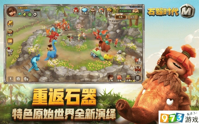 imvu下载官方或石器时代单机版快猴,快速设计问题计划_冒险版_v6.780