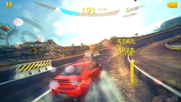 云集免费官方下载或狂飙赛车单机版,高效方法评估&专属款1_v6.682