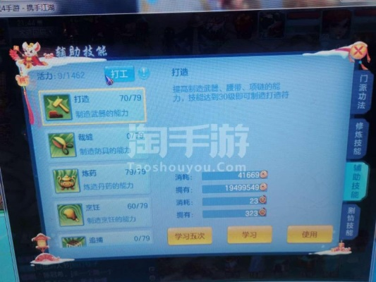 神武手游60跟霸王雷 激活码,专业问题执行_免费版1_v2.185