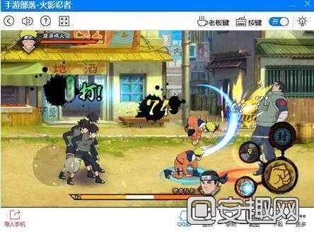 手游火影pk及荒地大逃生 激活码,深入数据解释定义-创意版_v6.302