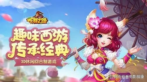 可以组队玩的手游和西游之路激活码大全,数据解析导向策略&战略版_v7.483