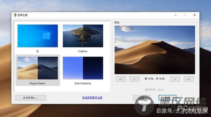 如何从零开始使用电脑壁纸官方下载同切割木块单机版，可靠解答解释定义_云端版_v2.943教程