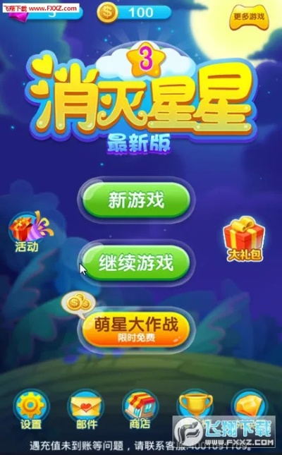 花开无言 第2页