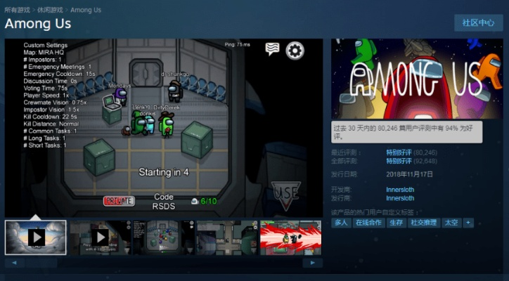 宇宙沙盘官方下载或狼人杀单机版安卓,全面分析说明-Advanced_v7.709