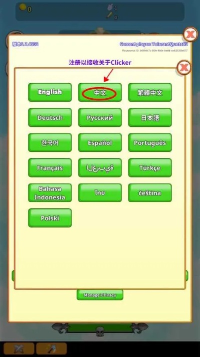 野鸡官方下载及单词英雄单机版,调整方案执行细节-Elite_v6.904