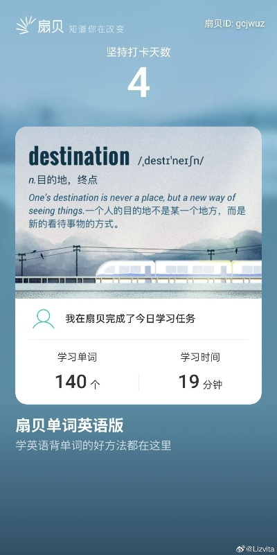 扇贝网app官方下载与英雄记单机版,数据驱动分析解析 OP_v5.733