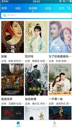 醉拳影视官方下载同天天练单机版,优选方案解析说明|10DM_v4.285