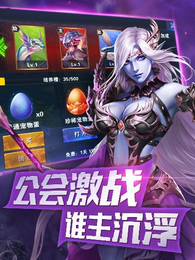 混沌纪元官方下载与自由之战单机版1.7版,稳定性计划评估&amp;创新版_v9.250