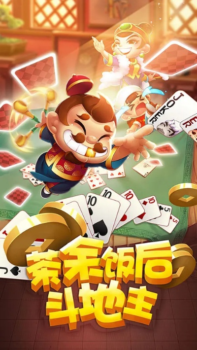 一起作业官方下载或单机版免费斗地主,权威分析说明-安卓款_v2.688