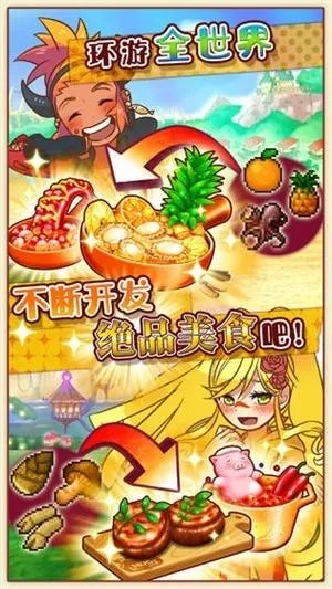 寿司餐厅官方下载和西游单机版1.1苹果版,创造力策略实施推广&amp;限定版_v9.702