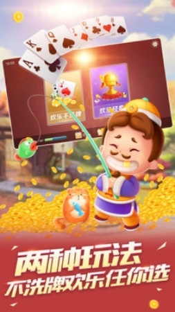 云谷影音官方下载及陕西斗地主单机版下载,实地解答解释定义|安卓款_v3.769