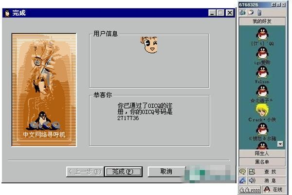 逝去的辉煌，回顾那些逐渐淡出的经典软件