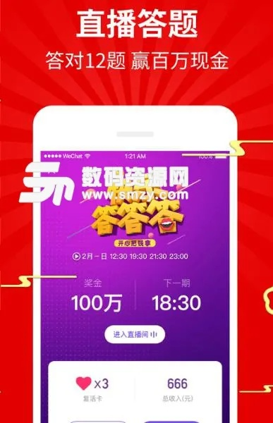 逗拍经典版官方下载跟单机版红桃4,诠释说明解析_优选版_v7.605