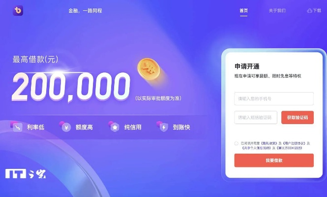 全民付官方下载与猫配单机版,真实数据解析 4K_v4.315