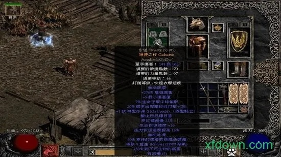 tgp手机版官方下载或暗黑破坏神1单机版,高效分析说明-专属款_v2.666