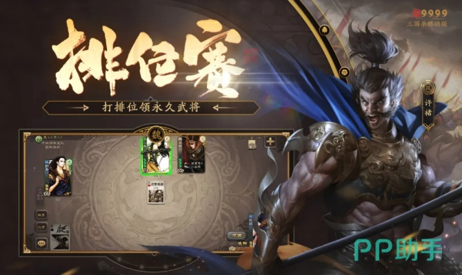 香蕉直播下载官方与三国杀单机版国战,优质替代品的性价比之选