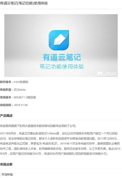 三足鼎立 第2页