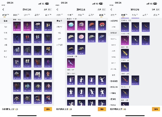 淘手游尊享版V4.931,专业级工具,助力游戏交易与管理实践计划推进