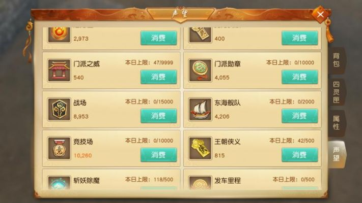 淘手游尊享版V4.931,专业级工具,助力游戏交易与管理实践计划推进