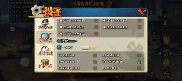 火影手游忍者排名与驾考一点通官方下载，轻量级软件的极致体验_静态版_v2.413