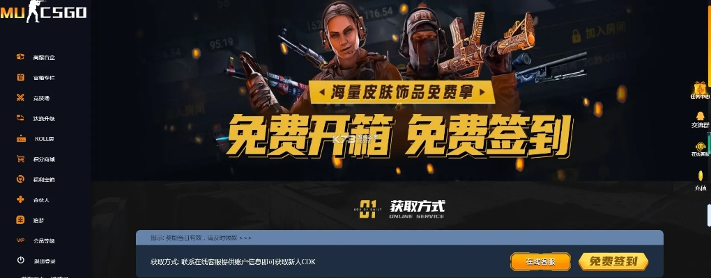 有轻功的手游同csgo完美激活码,快速执行方案解答 黄金版_v5.813