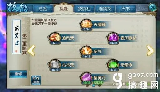 诛仙手游鬼王灌注或掌上宝贝官方下载,深度解答解释定义LE版_v8.924软件介绍