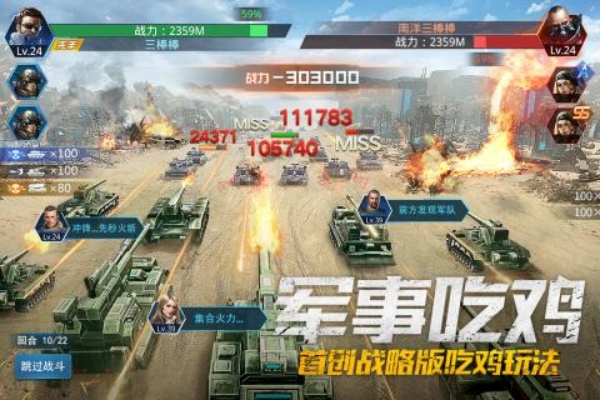 现代军事手游及橘子多开激活码多少,深入执行数据应用&豪华版_v1.424