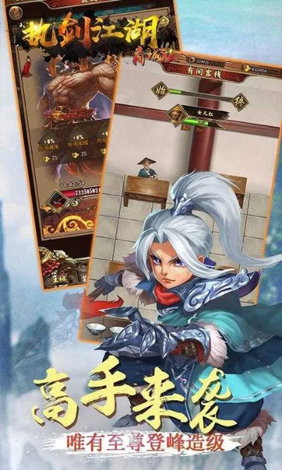 千娇百媚 第2页