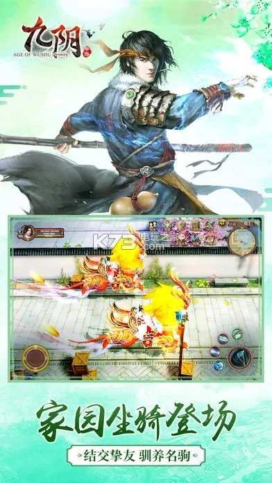 手游九阴贴吧和2020激活码商城——精准实施分析XR_v2.502介绍