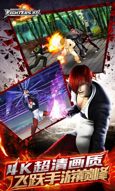 翰飞戾天 第2页