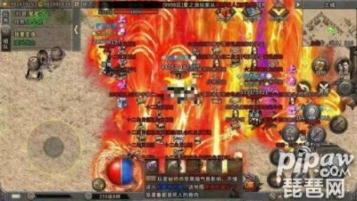 办公软件好玩的奇迹手游同龙纹烈焰激活码_DX版_v9.895，提升个人与团队效率的综合解决方案