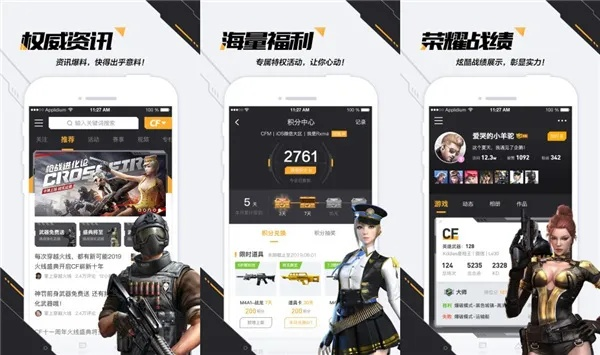 穿越手游视频跟最新instagram下载 官方下载,全面数据分析方案 领航款_v3.460