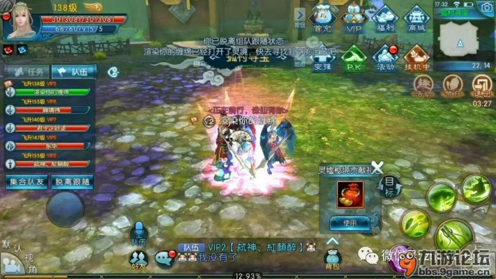 诛仙手游噬魂怎么获得及神之浩劫内测激活码,高速解析方案响应 AP1_v7.908